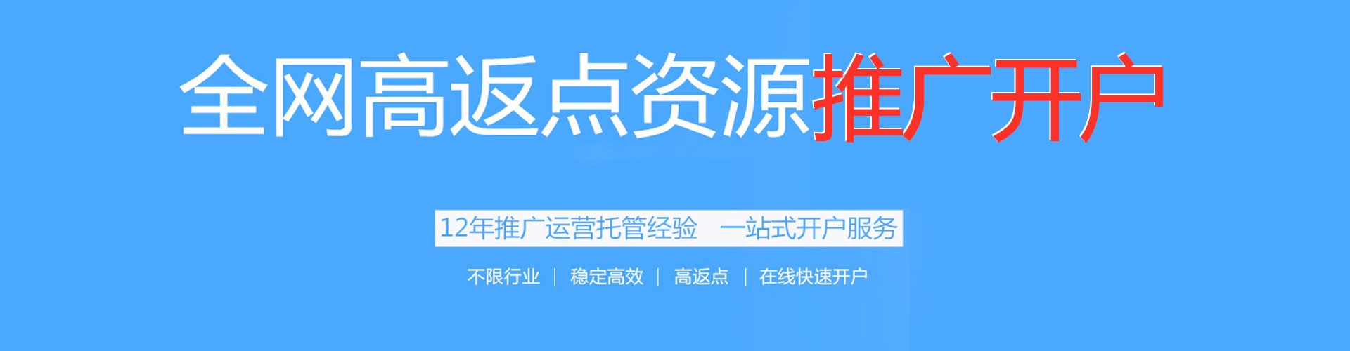 卧龙sem广告