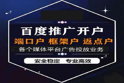 SEM竞价托管实战案例，效果显著